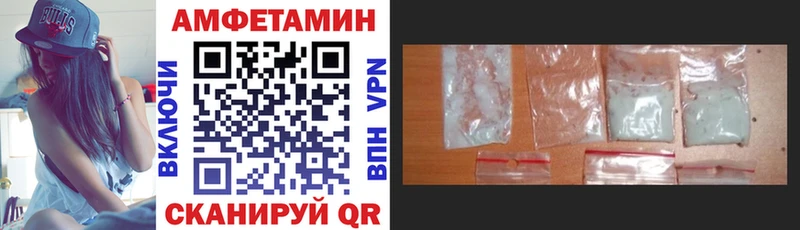 omg ссылки  что такое   Саяногорск  Амфетамин Розовый 