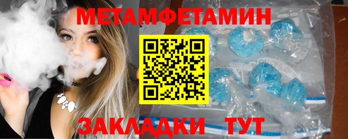 Амфетамин 97%  АМФ  Саяногорск  Вход с VPN 