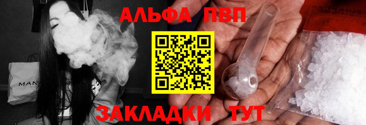 МЕТАДОН Саяногорск