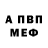 КЕТАМИН VHQ Barbara Metzker