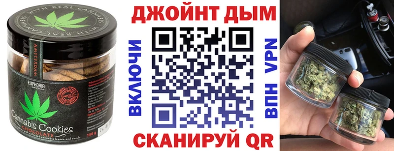 дарк нет Telegram  Саяногорск  Еда ТГК конопля 