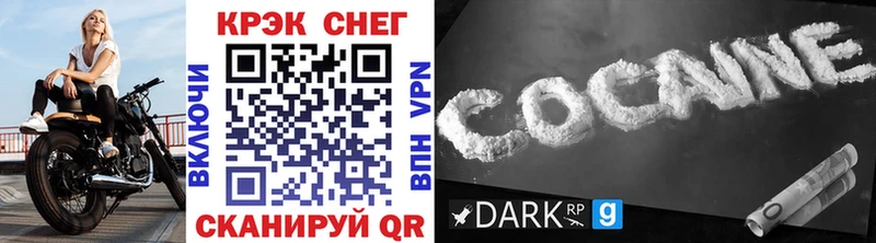 купить закладку  ссылка на мегу   Кокаин Эквадор  Саяногорск 