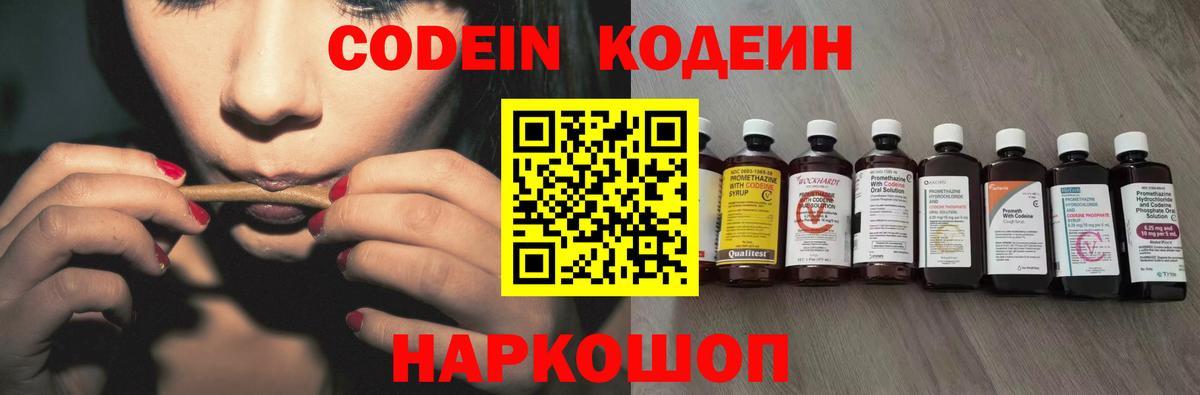 Конопля  Вход с VPN  Экстази  Саяногорск  Cocaine  MDMA  Мефедрон кристаллы 