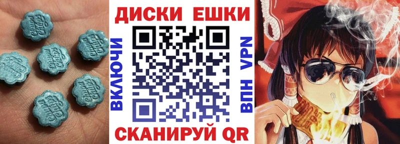 Ecstasy TESLA  Саяногорск 