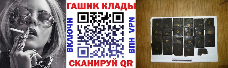 ГАШИШ хэш  Саяногорск 