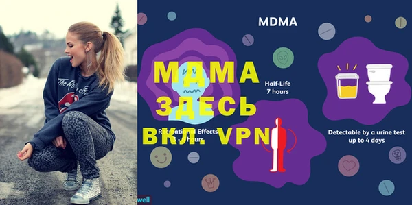 mix Заволжск