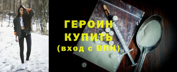 герыч Заводоуковск