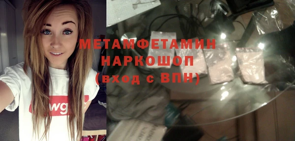 герыч Заводоуковск