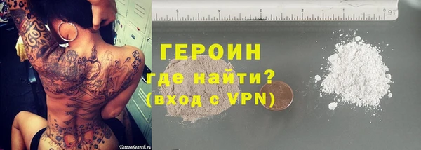 соль ск Саяногорск