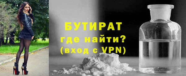 мдма Зеленокумск
