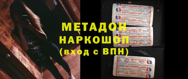 mdma Заволжье