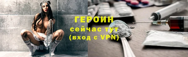 кокаин премиум Зерноград