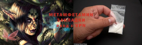 mdma Заволжье