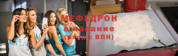 герыч Заводоуковск