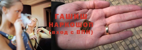 герыч Заводоуковск