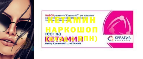 герыч Заводоуковск