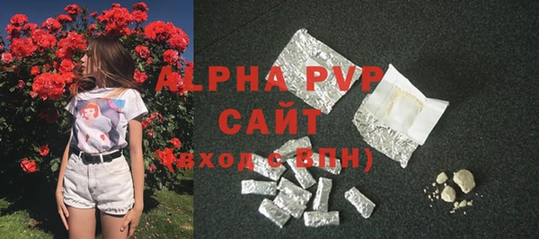 спайс Пенза