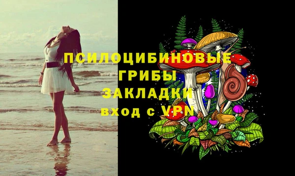 герыч Заводоуковск