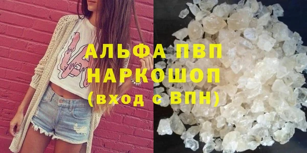 MDMA Сафоново