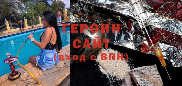 mdma Заволжье