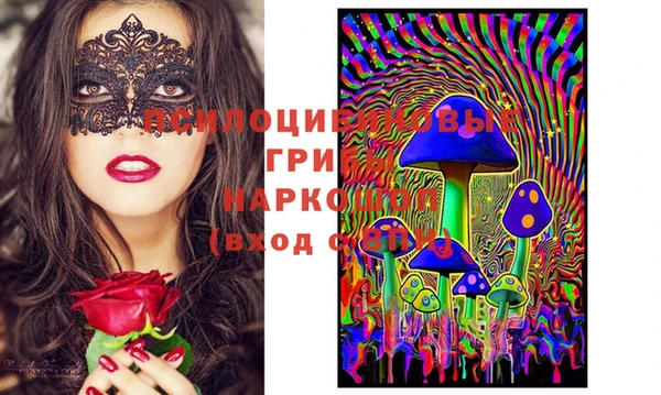 кокаин премиум Зерноград