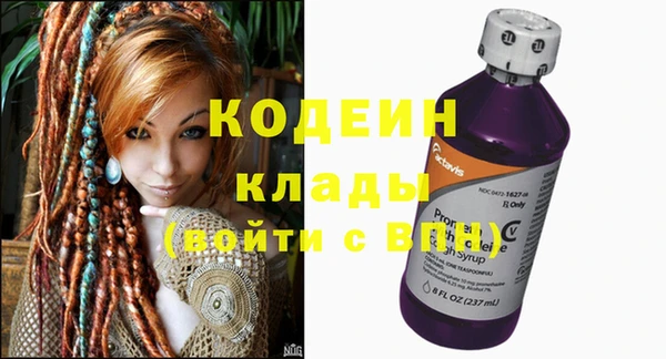 mdma Заволжье