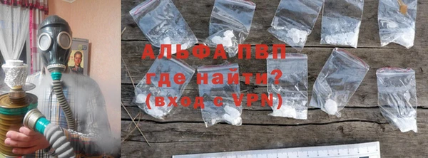 соль ск Балашиха
