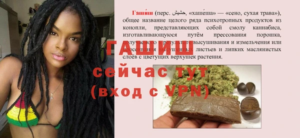 ALPHA-PVP Семикаракорск
