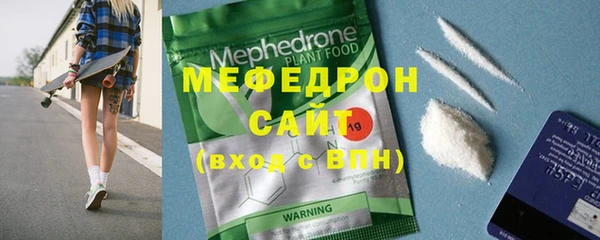 мдма Зеленокумск