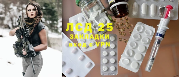 мдма Зеленокумск