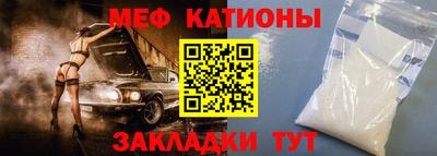spice Кандалакша