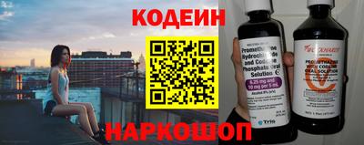 амфетамин Камышлов