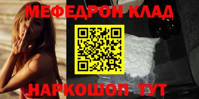 мдма Канаш