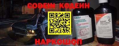 мдма Канаш