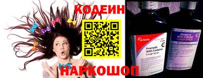 spice Кандалакша
