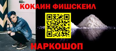 spice Кандалакша