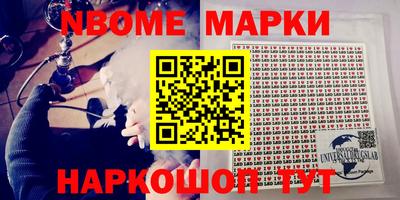 мдма Канаш