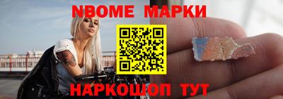 spice Кандалакша
