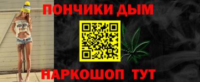 мдма Канаш