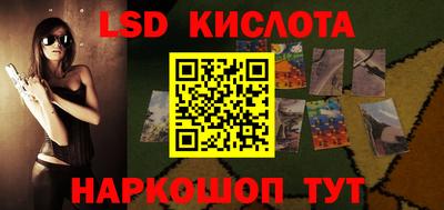 spice Кандалакша