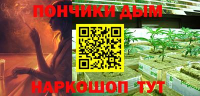 spice Кандалакша