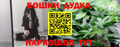 spice Кандалакша