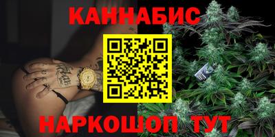 мдма Канаш