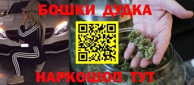амфетамин Камышлов