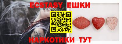мдма Канаш
