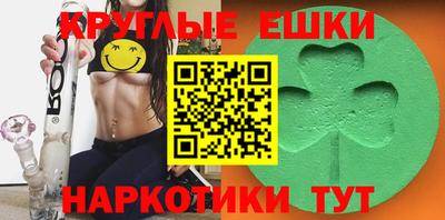 амфетамин Камышлов