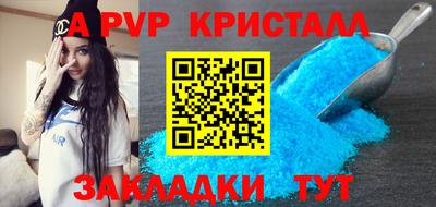 spice Кандалакша