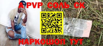 амфетамин Камышлов