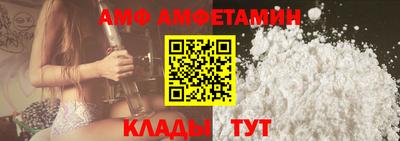 амфетамин Камышлов
