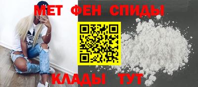 амфетамин Камышлов